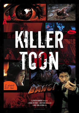 Killer Toon (2013)
