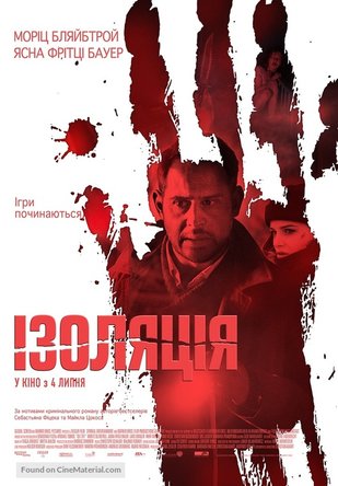 Abgeschnitten (2018)