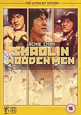 Shao Lin mu ren xiang Aka Shaolin Chamber Of Death Aka Shaolin Wooden Men (1976)