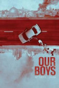 Our Boys S01E05