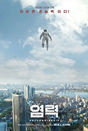 Yeom-lyeok Aka Psychokinesis (2018)