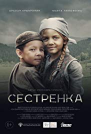 Sestrenka (2019)