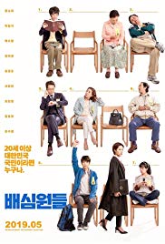 Bae-sim-won Aka Juror 8 Aka The Juror (2019)