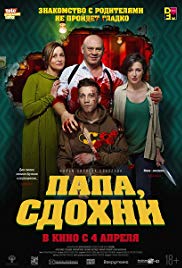 Papa, sdokhni aka Why Don't You Just Die! (2018)