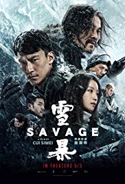 Xue bao Aka Savage (2018)