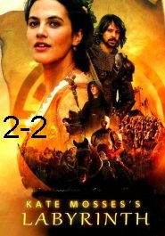 Labyrinth S01E02