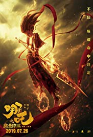 Ne Zha zhi mo tong jiang shi (2019)