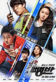 Bbaengban Aka Hit-and-Run Squad (2019)