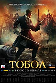 The Conquest of Siberia aka Tobol (2019)