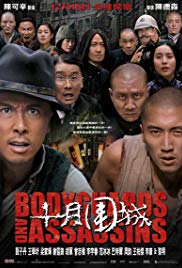 Shi Yue Wei Cheng Aka Bodyguards And Assassins (2009)