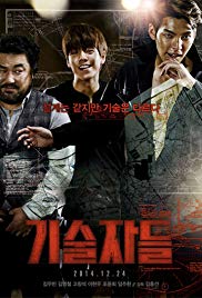 Ki-sool-ja-deul Aka The Con Artists (2014)