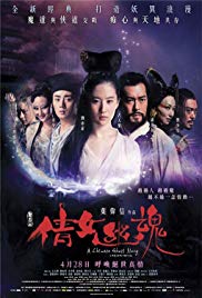 Sien Nui Yau Wan Aka A Chinese Ghost Story Aka A Chinese Fairy Tale (2011)