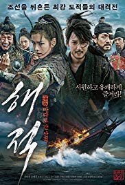 Hae-Jeok: Ba-Da-Ro Gan San-Jeok Aka Pirates (2014)