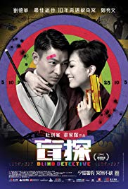 Man tam aka Blind Detective (2013)
