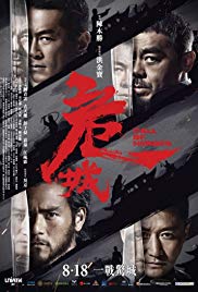 Ngai sing Aka Call of Heroes (2016)