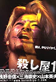 Koroshiya 1 Aka Ichi The Killer (2001)
