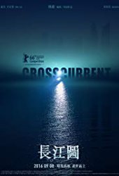 Chang jiang tu Aka Crosscurrent (2016)