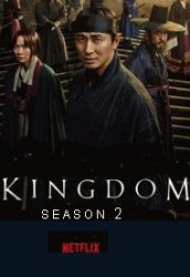 Kingdom S02E03