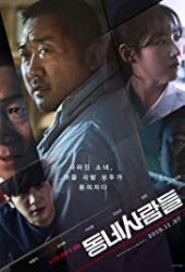 Dongnesaramdeul Aka The Villagers (2018)
