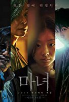 Manyeo Aka The Witch: Part 1 - The Subversion (2018)