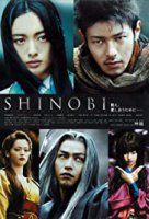 Shinobi Aka Shinobi: Heart Under Blade (2005)