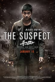 Yong-eui-ja AKA The Suspect (2013)