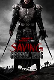 Yang jia jiang Aka Saving General Yang (2013)