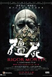 Geung see  Aka Rigor Mortis (2013)