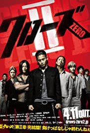 Kurôzu zero II Aka Crows Zero 2 (2009)