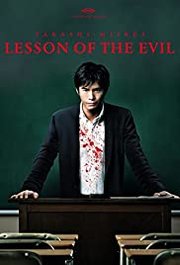 Aku no kyôten aka Lesson of the Evil (2012)