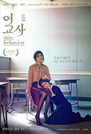 Yeo-gyo-sa Aka Misbehavior (2016)
