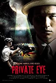 Geu-rim-ja sal-in Aka Private Eye (2009)