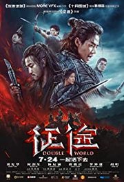 Zhēngtú Aka Double World (2019)