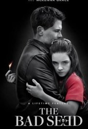 The Bad Seed (2018)
