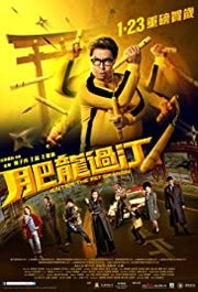 Fei lung gwoh gong Aka Enter the Fat Dragon (2020)