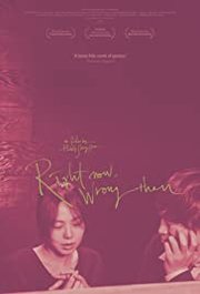 Ji-geum-eun-mat-go-geu-ddae-neun-teul-li-da Aka Right Now, Wrong Then (2015)
