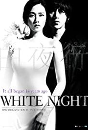 Baekyahaeng: Hayan eodoom sokeul geolda Aka White Night (2009)