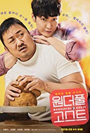 Wondeopul goseuteu Aka The Soul-Mate (2018)
