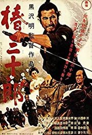 Tsubaki Sanjûrô Aka Sanjuro (1962)