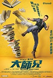 Dai si hing Aka Big Brother (2018)