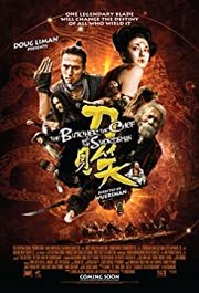 Dao jiàn xiào aka The Butcher, the Chef, and the Swordsman (2010)