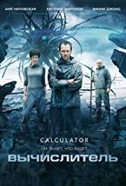 Vychislitel Aka The Calculator Aka Titanium (2014)