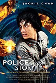 Ging chat goo si Aka Police Story (1985)