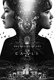 Call (2020)