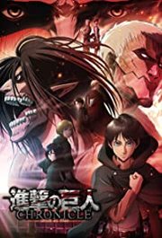 Shingeki no Kyojin: Chronicle (2020)