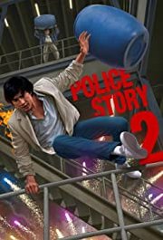 Ging chat goo si 2 Aka Police Story 2 (1988)