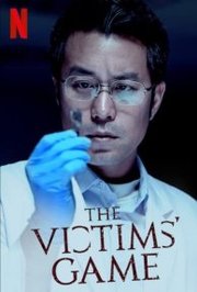 The Victims' Game S01E02