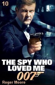 007: The Spy Who Loved Me (1977)