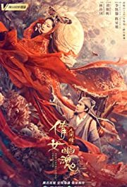 Qian nü you hun:  Ren jian qing Aka The Enchanting Phantom (2020)