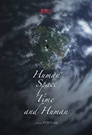 Inkan, gongkan, sikan grigo inkan Aka Human, Space, Time and Human (2018)